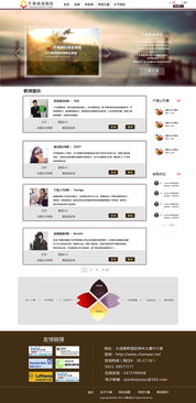 网页设计与网站设计的核心要素与区别