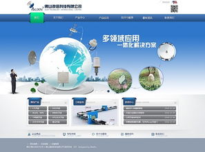 【案例推介】万户网络 深耕17载，助力广深企业精品网站建设长跑者