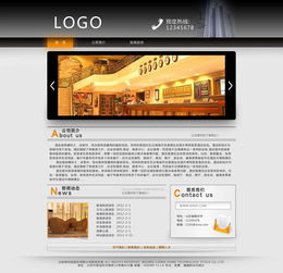 当代酒店网页设计 打造沉浸式数字体验的核心策略